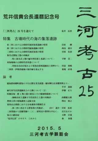 Ϲ͸š25桡Ӱ濮Ĺǰ