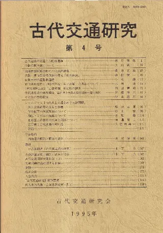 ̸桡5