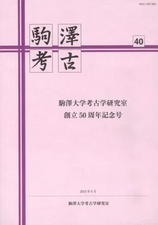 ߷͸š40桡߷ع͸ųظ漼Ω50ǯǰ