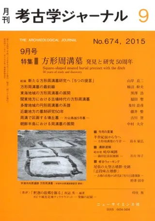 ͸ųإ㡼ʥ롡674ý衡ȯȸ50ǯ