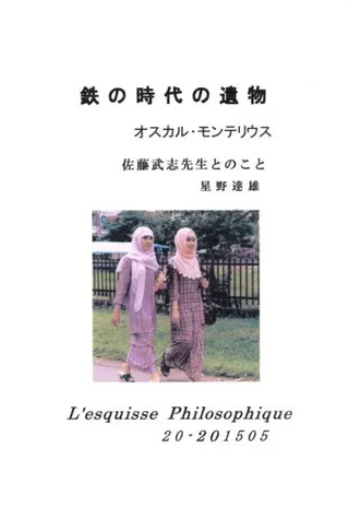 쥹եե20Ŵλΰʪ롦ƥꥦ
