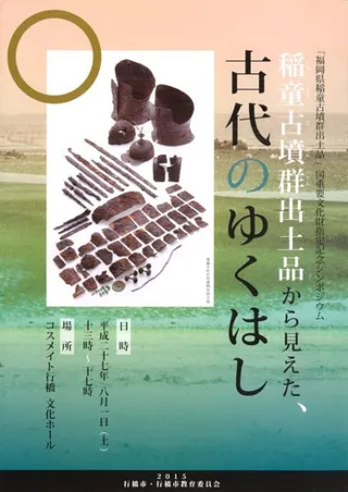 Ƹʯʤ鸫Τ椯Ϥ