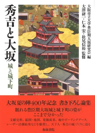 Ȥ䡡Ⱦ벼Į