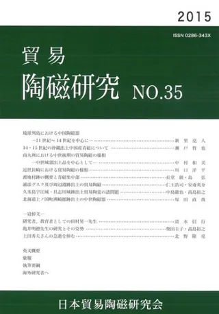 ǰƫ桡No.35