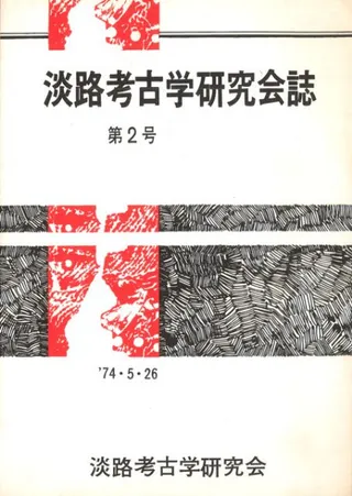 øϩ͸ųظ2