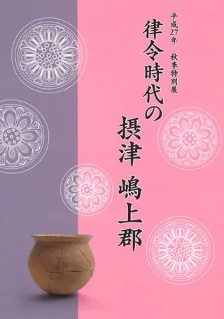 Χš巴