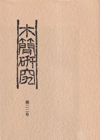 ڴʸ桡22