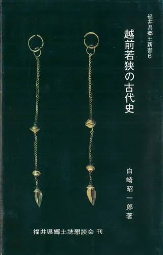 㶹θ
