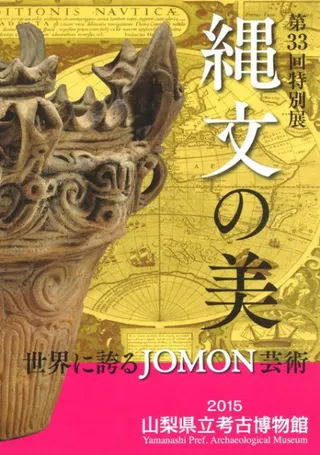 ʸ˸ؤJOMONݽ