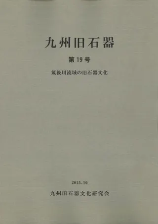 彣д19桡޸ήεдʸ