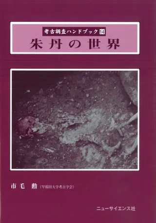 ð