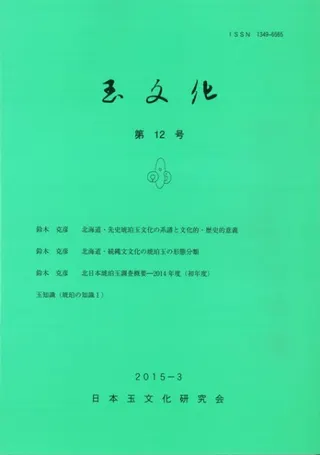 ʸ12