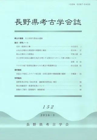 Ĺ͸ųز152