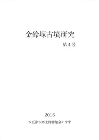 ͸ʯ桡4