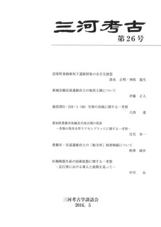 Ϲ͸š26桡