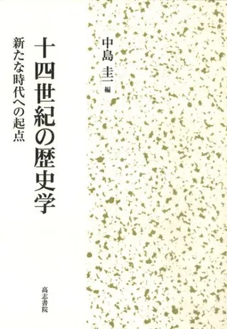 ˳