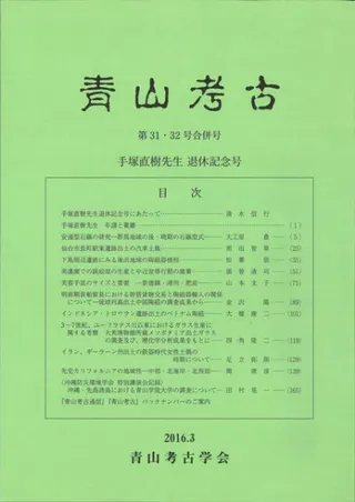 Ļ͸š3132ʻ桡ľٵǰ