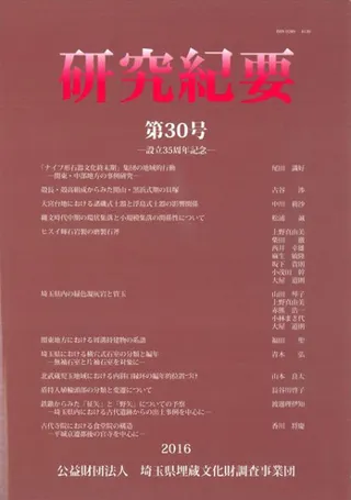 浪ס30桡Ω35ǯǰ