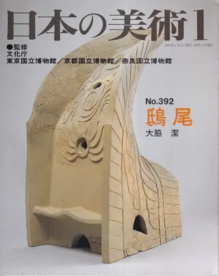 ܤѡ392桡
