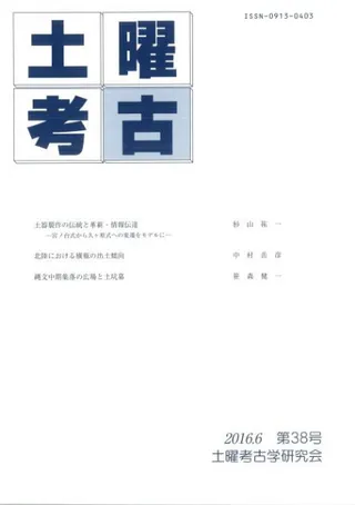 ˹͸š38桡