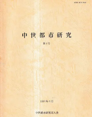 ԻԸ桡3