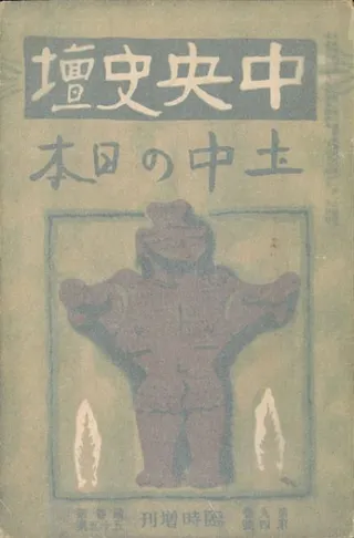 š94(̴55)׻