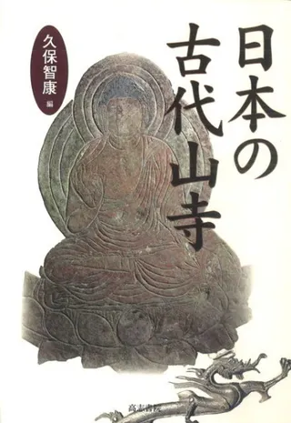 ܤθ廳