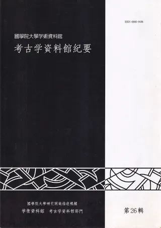 رع͸ųػ۵ס26