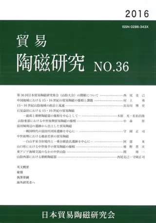 ǰƫ桡No.36