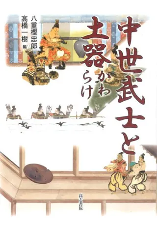 Τڴ(餱) 