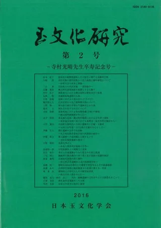 ʸ桡2桡¼´ǰ