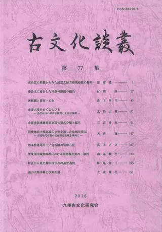 ʸѡ77