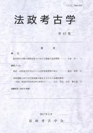 ˡ͸ųء43