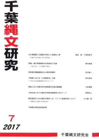 ʸ桡7