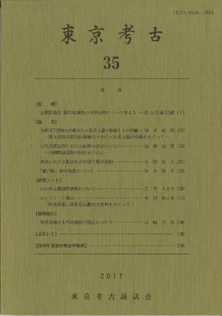 ͸š35