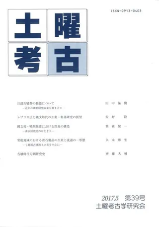 ˹͸š39桡