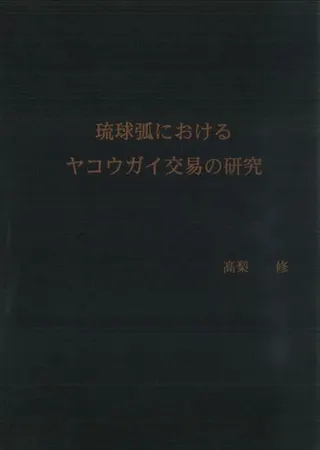 ΰ̤ˤ䥳פθ