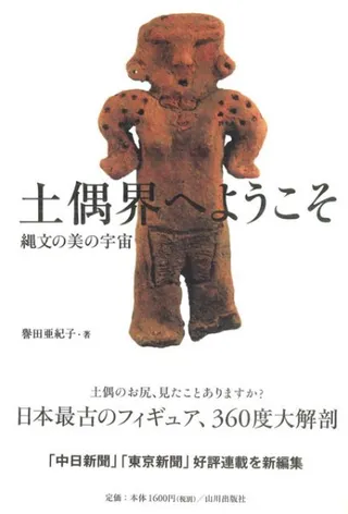  ڶؤ褦 ʸα