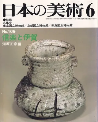 ܤѡ169桡ڤȰ˲