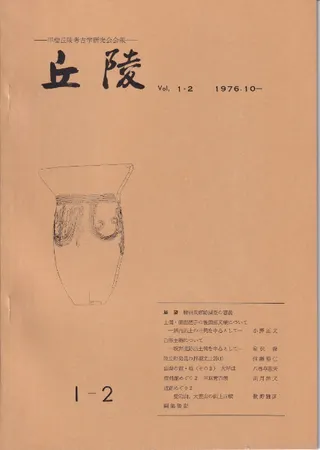 ͡2桡(Vol.1-2)