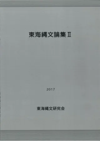 쳤ʸ2
