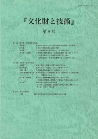 ʸȵѡ8桡