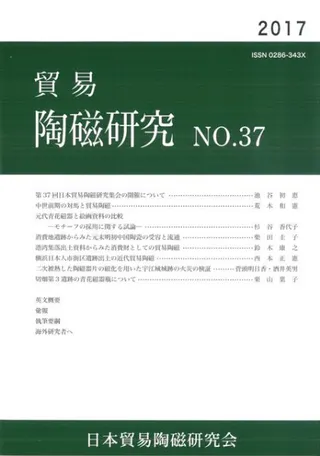 ǰƫ桡No.37