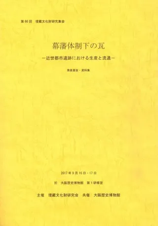 δ