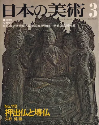 ܤѡ118桡ʩ塼ʩ