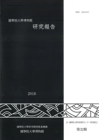رʪ۸32