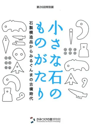 ФΤΤꡡ¤ʤߤ뤰ޤθʯ