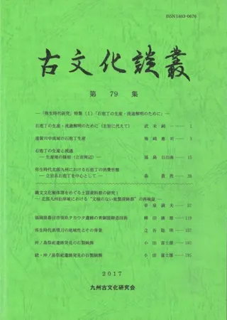 ʸѡ79带ý(1)ή̤βΤ