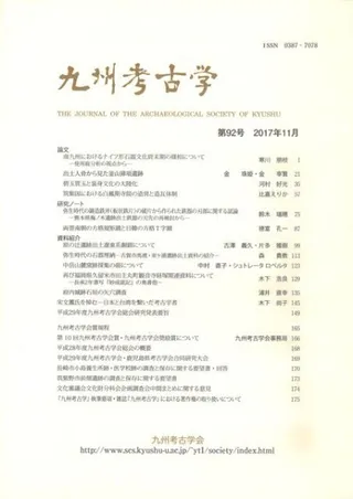 彣͸ųء92