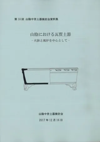 ˤ봤ڴȭϧ濴Ȥ